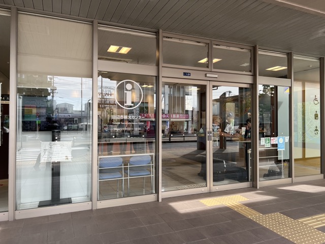 田辺市観光センターで情報収集
